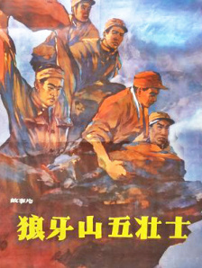 成全经典电影高清在线